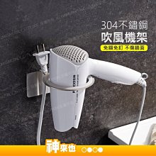吹風機吹風機壁強力膠帶萬能雙面膠高粘度固定膠貼掛貼牆專用吹風機支架高溫無痕防水魔力膠帶化妝室免打孔掛架 歷史價格詳細信息