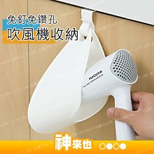 掛式塑膠籃 置物籃浴室瀝水掛籃衛生間壁掛收納筐可掛式洗澡小籃子雜物收納籃塑膠筐 歷史價格詳細信息