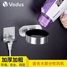 吹風機支架免打孔電吹風衛生間置物架掛架壁掛式浴室風筒收納神器 歷史價格詳細信息