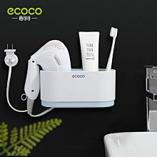 台北現貨 附發票 ecoco 多功能萬用清潔刷 長款 二色 清潔刷 洗衣刷 角落刷 軟毛刷 鞋刷 刷具 去污刷 長柄刷 歷史價格詳細信息