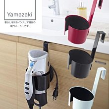 山崎實業Yamazaki日本白色原木立式衛生間廁所防水卷紙收納置物架 歷史價格詳細信息