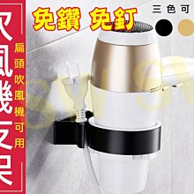 免打孔太空鋁 扇形/長形 單層置物  黑色銀色 無痕免釘 多功能收納架 廚房衛浴置物架 歷史價格詳細信息