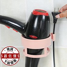 吹風機吹風機壁強力膠帶萬能雙面膠高粘度固定膠貼掛貼牆專用吹風機支架高溫無痕防水魔力膠帶化妝室免打孔掛架 歷史價格詳細信息