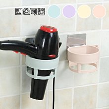 吹風機吹風機壁強力膠帶萬能雙面膠高粘度固定膠貼掛貼牆專用吹風機支架高溫無痕防水魔力膠帶化妝室免打孔掛架 歷史價格詳細信息