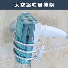 太空鋁 免釘膠摺疊浴室置物架  多色任選 歷史價格詳細信息