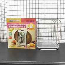 台灣製304不鏽鋼刀具砧板架(附滴水盤) 歷史價格詳細信息