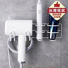 刮鬍刀收納架 置物架 美容儀置物架 刮鬍刀 除毛用品 電動牙刷架 掛架 無痕掛架 剃鬍裝備 電動刮鬍刀 歷史價格詳細信息