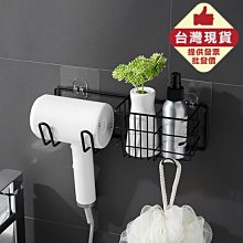 刮鬍刀收納架 置物架 美容儀置物架 刮鬍刀 除毛用品 電動牙刷架 掛架 無痕掛架 剃鬍裝備 電動刮鬍刀 歷史價格詳細信息