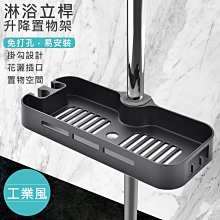 浴室花灑置物架免打孔304不鏽鋼化妝室水龍頭掛架淋浴房掛籃收納 歷史價格詳細信息