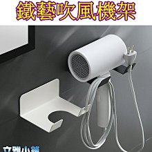 鐵藝浴室架鐵藝臉盆架洗臉架 面盆架子 毛巾架 落地浴室衛浴擺件 歷史價格詳細信息