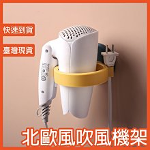 北歐風免打孔無痕瀝水肥皂架【洛希可嚴選】台灣現貨24H出貨 肥皂盒 肥皂架 歷史價格詳細信息