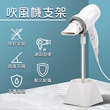 懶人寵物吹風機支架 歷史價格詳細信息
