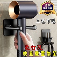 免打孔太空鋁壁掛吹風機置物架 歷史價格詳細信息