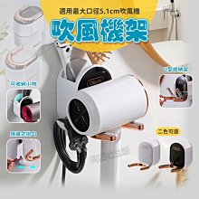 壁掛吹風機置物架(綠)/無痕免打孔/掛勾電線收納/吹風機架/浴室瀝水收納架/防水透明貼/免鑽牆 歷史價格詳細信息