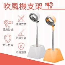 懶人寵物吹風機支架 歷史價格詳細信息