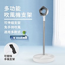 懶人寵物吹風機支架 歷史價格詳細信息