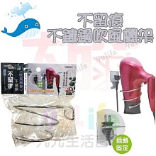 壁掛九宮格收納盒 內褲收納盒 衣櫃分隔 壁掛 整理盒 收納架 衣櫥收納 宿舍壁掛 襪子收納 歷史價格詳細信息