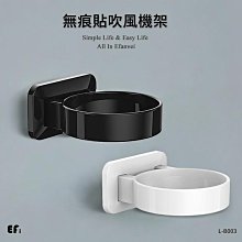 無痕貼WIFI數據機牆面收納盒 多層收納不擋訊號 延長線路由器置物箱 歷史價格詳細信息