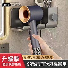 吹風機架 掛架 吹風機收納架 吹風機收納 吹風機收納掛架 吹風機掛架 吹風機置物架 吹風機收納袋 廁所收納架 收納架 歷史價格詳細信息