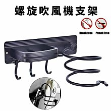 太空鋁置物架 吹風機架 浴室置物架 收納掛綫 浴室收納架 吹風機支架 收納架 風機架 置物架 無痕貼 免打孔 歷史價格詳細信息