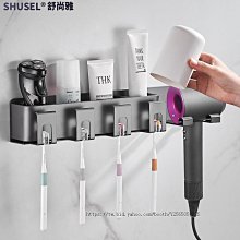 浴室吹風機置物架免打孔衛生間電吹風支架壁掛風筒收納掛架子 歷史價格詳細信息