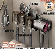 牙膏架 牙膏收納 擠牙膏 浴室 自動擠牙膏器【小麥購物】24H出貨 牙膏 免打孔 擠壓器 定量 居家 北歐風【G561】 歷史價格詳細信息