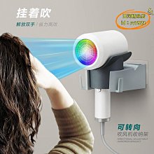 吹風機支架可移動落地式懶人架解放雙手免手拿伸縮立式電吹風掛架 歷史價格詳細信息