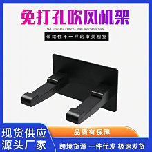 電吹風機架免打孔浴室衛生間廁所置物架收納掛架壁掛風筒架 歷史價格詳細信息