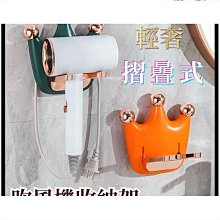 免釘吹風機架-黑 歷史價格詳細信息