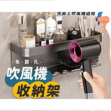 【好康】浴室手機架防水盒牆壁掛支架洗澡廁所淋浴支架衛生間置物架免打孔 歷史價格詳細信息