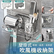 吹風機架 波紋萬向吸盤吹風機支架置物架免打孔電吹風掛架懶人支架解放雙手 歷史價格詳細信息