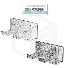 吹風機吹風機壁強力膠帶萬能雙面膠高粘度固定膠貼掛貼牆專用吹風機支架高溫無痕防水魔力膠帶化妝室免打孔掛架 歷史價格詳細信息