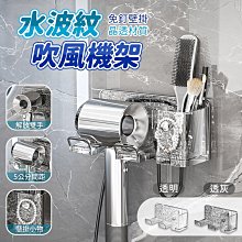 置物架 收納架 吹風機架 洗漱架 吹風機支架 沐浴用品 大 吹風筒架 撞色吹風機置物架 【Z133】Color_me 歷史價格詳細信息