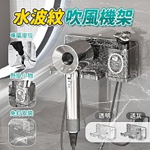 吹風機吹風機壁強力膠帶萬能雙面膠高粘度固定膠貼掛貼牆專用吹風機支架高溫無痕防水魔力膠帶化妝室免打孔掛架 歷史價格詳細信息
