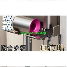 置物架 收納架 吹風機架 洗漱架 吹風機支架 沐浴用品 大 吹風筒架 撞色吹風機置物架 【Z133】Color_me 歷史價格詳細信息