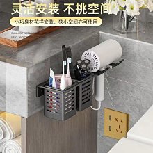 免打孔太空鋁壁掛吹風機置物架 歷史價格詳細信息