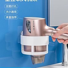 置物架 收納架 吹風機架 洗漱架 吹風機支架 沐浴用品 大 吹風筒架 撞色吹風機置物架 【Z133】Color_me 歷史價格詳細信息