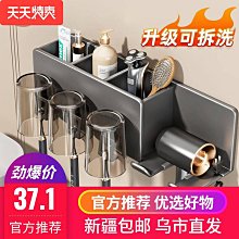 【締造】吹風機置物架免打孔懶人支架解放雙手紙巾架化妝室壁掛牆上收納盒 歷史價格詳細信息