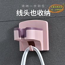 浴室置物架化妝室免打孔壁掛式廁所洗手間衛浴槍灰牆上三角架收納 歷史價格詳細信息