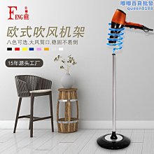 懶人吹風機支架化妝室架子免手拿吹風機掛架浴室吹風機花灑置物架女 歷史價格詳細信息