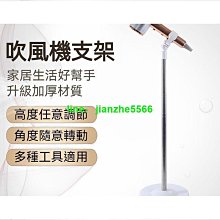 高速吹風機支架免打孔磁吸壁掛架適用飛科追覓康夫吹風機置物架子 歷史價格詳細信息