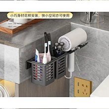 免打孔太空鋁壁掛吹風機置物架 歷史價格詳細信息