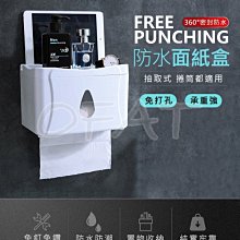 多功能浴廁防水淋抽捲紙垃圾袋置物架 歷史價格詳細信息