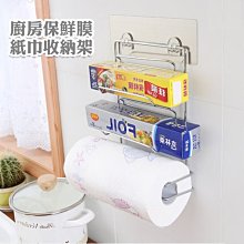 【TIDY HOUSE】扇形4層不銹鋼置物推車(置物架 三角置物架 多功能置物架) 歷史價格詳細信息