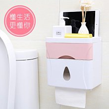 【好物】[  ]紙巾架 廚房紙巾掛架保鮮膜收納掛架卷紙掛架免打孔壁掛式紙巾架吸油用紙 歷史價格詳細信息