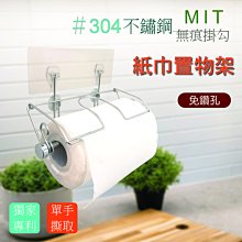 生活屋 鋼釘掛勾336S[大買家] 歷史價格詳細信息