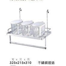 柏泓~[圓管用] 不銹鋼 紙巾架~掛勾式~單層~廚房置物架~不適用易利鉤~廚櫃五金 歷史價格詳細信息
