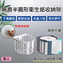 無痕壁掛式浴室置物架 歷史價格詳細信息