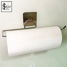 紙巾架4入 廚房紙巾架 抹布架 毛巾架 衛生紙架 掛架 餐巾紙架 擦手紙架 磁吸紙巾架 吊掛架 歷史價格詳細信息