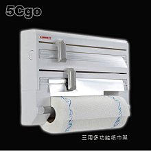 無痕面紙盒 壁掛式面紙盒 衛生紙盒 免鑽免釘 多功能收納盒 牆面收納 白色 2入組 歷史價格詳細信息